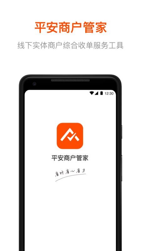 ƽֻ̻ܼapp-ƽ̻ܼ v2.5.1 ׿