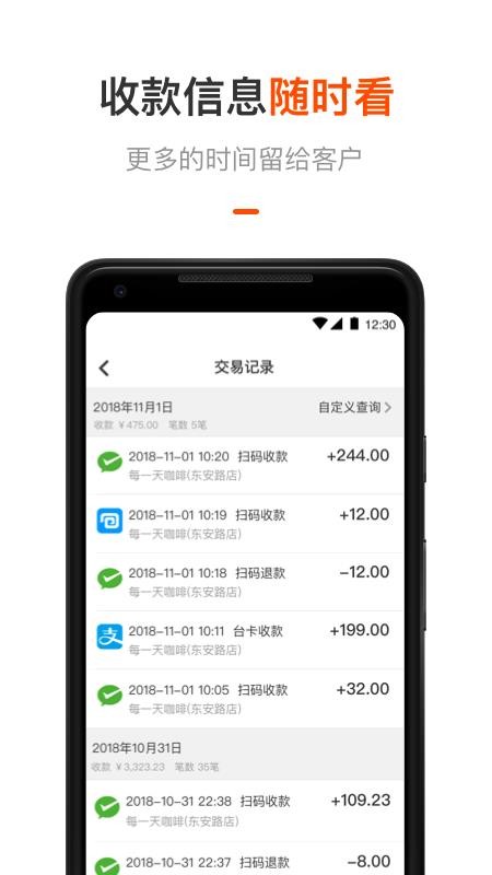 ƽֻ̻ܼapp-ƽ̻ܼ v2.5.1 ׿