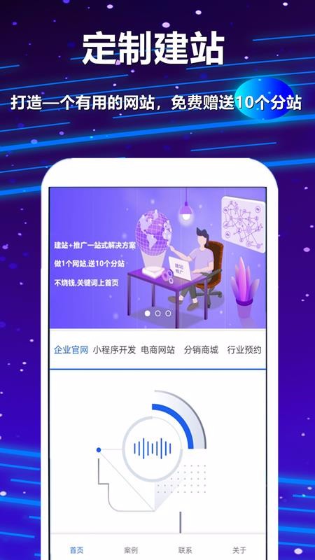 ֻֻapp-ֻ v1.1.0 ׿