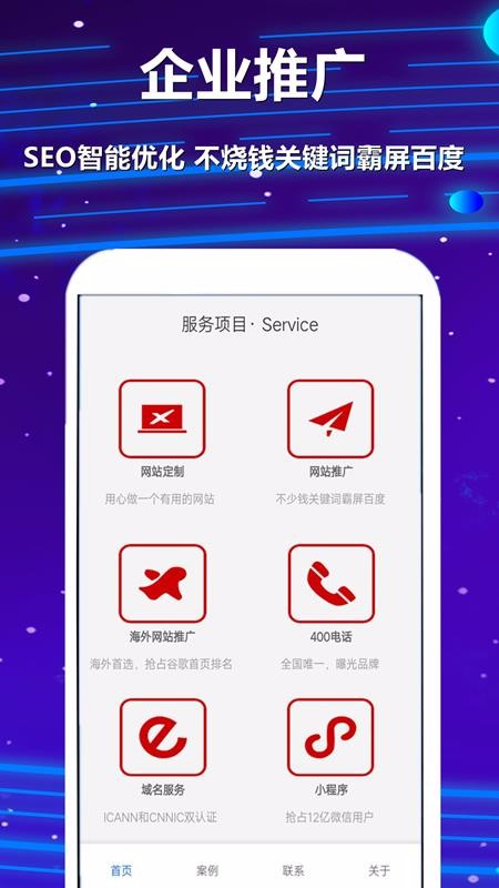 ֻֻapp-ֻ v1.1.0 ׿