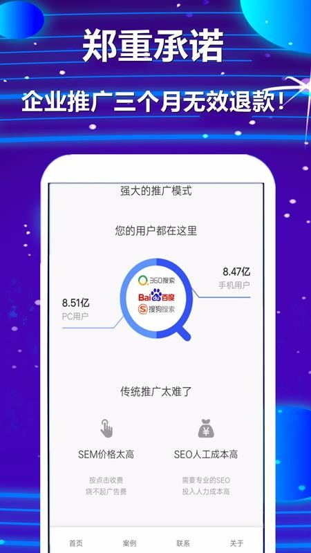 ֻֻapp-ֻ v1.1.0 ׿