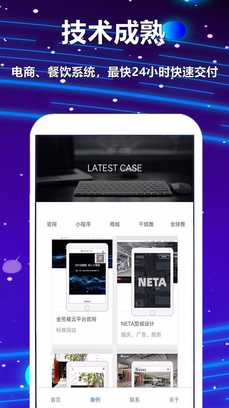 ֻֻapp-ֻ v1.1.0 ׿