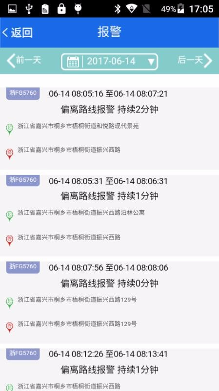 ǻۻֻܼapp-ǻۻܼ v2.1.20 ׿