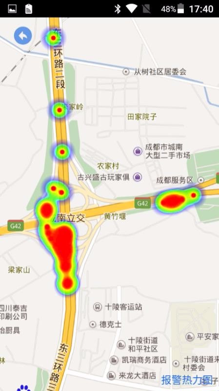 ǻۻֻܼapp-ǻۻܼ v2.1.20 ׿