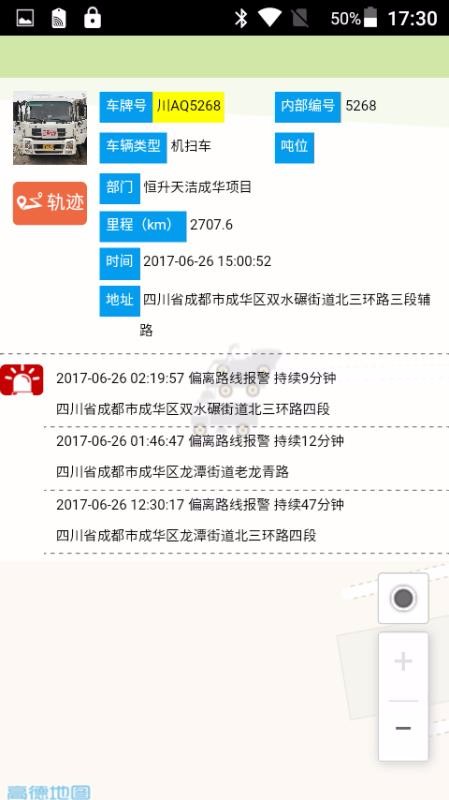 ǻۻֻܼapp-ǻۻܼ v2.1.20 ׿