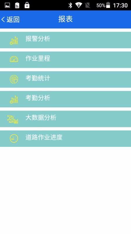 ǻۻֻܼapp-ǻۻܼ v2.1.20 ׿