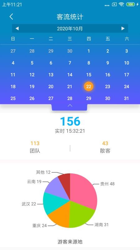 ÷ɽֻܿapp-÷ɽܿ v2.0.0 ׿