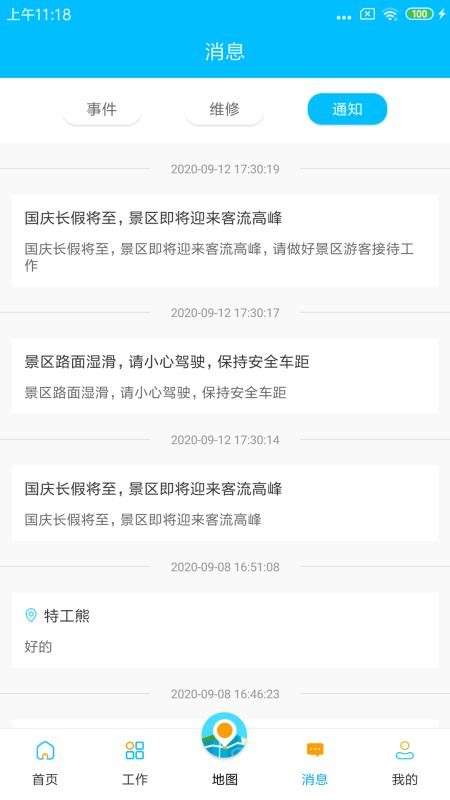 ÷ɽֻܿapp-÷ɽܿ v2.0.0 ׿