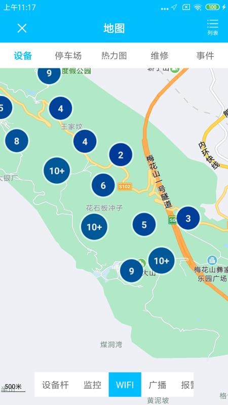 ÷ɽֻܿapp-÷ɽܿ v2.0.0 ׿