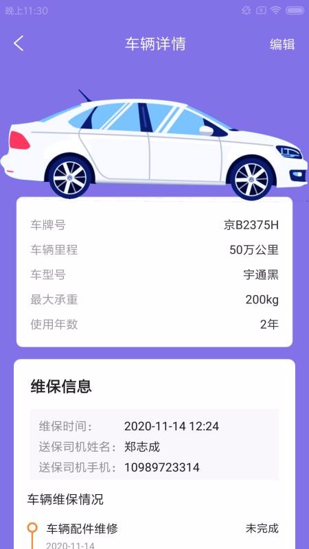 ֳֻapp-ֳ v1.0.0 ֻ