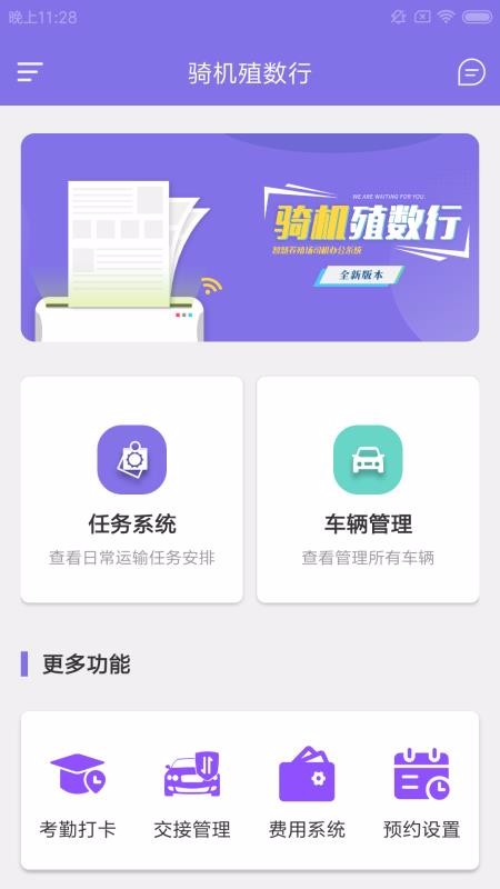 ֳֻapp-ֳ v1.0.0 ֻ