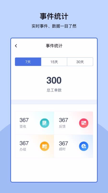 ׼ҹֻܼapp-׼ҹܼ v1.0.5 ֻ