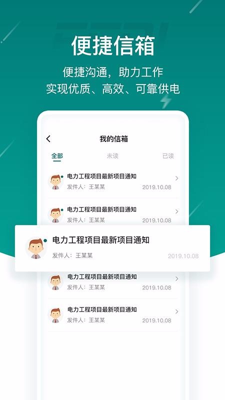 άֻappأδߣ-ά v1.1.1 ֻ