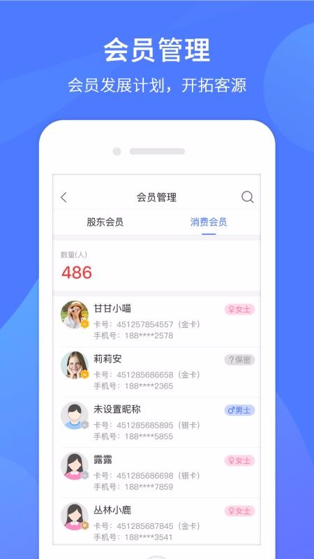 ֻ̼ͬapp-̼ͬ v1.1.0 ׿