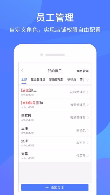 ֻ̼ͬapp-̼ͬ v1.1.0 ׿