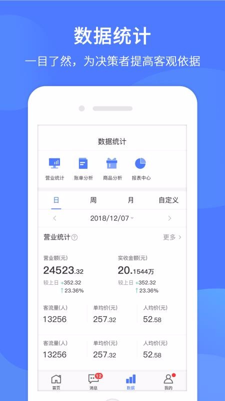 ֻ̼ͬapp-̼ͬ v1.1.0 ׿