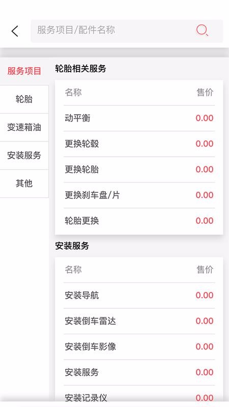 ָֻapp-ָ v0.90.043 ׿