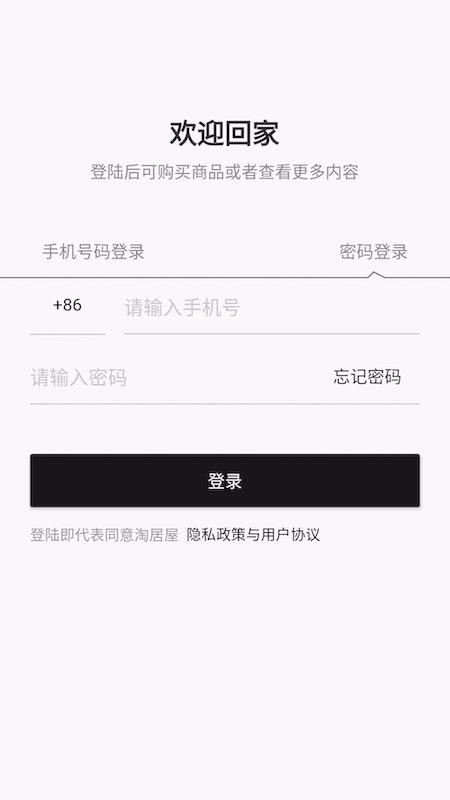 Ծֻ̼app-Ծ̼ v1.2.0 ׿