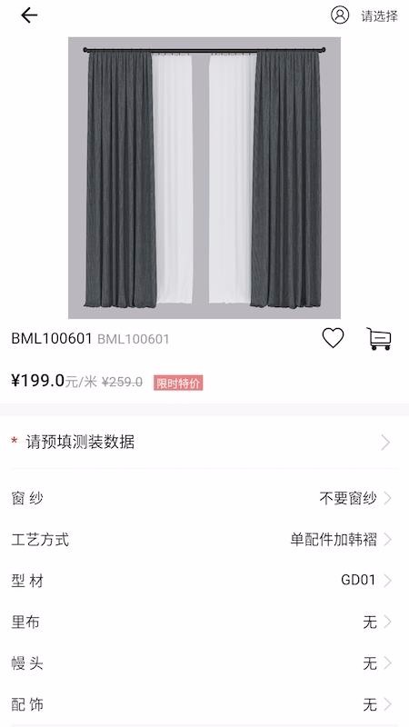 Ծֻ̼app-Ծ̼ v1.2.0 ׿