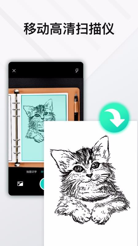 Elfinbookֻapp-Elfinbook v4.1.4 ֻ