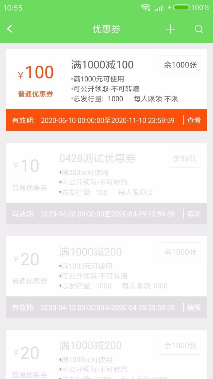 Źֻ̼app-Ź̼ v10000.1.1000 ֻ