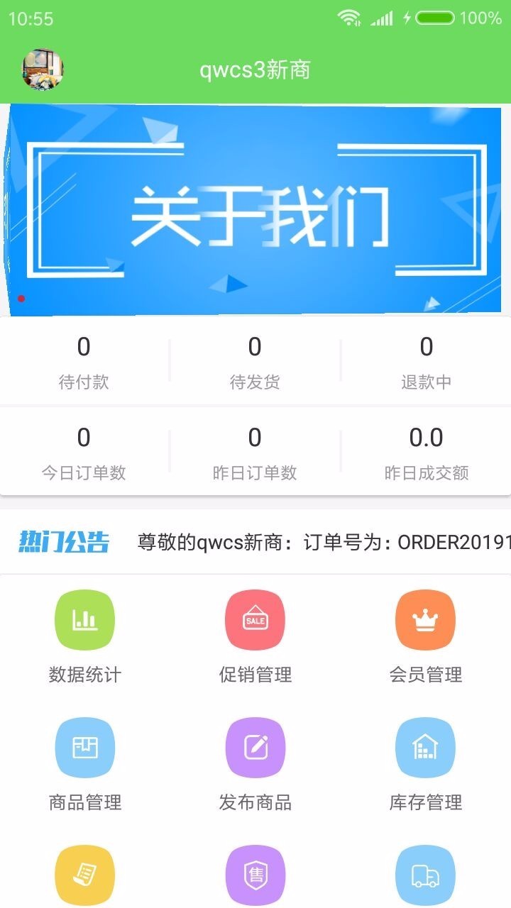 Źֻ̼app-Ź̼ v10000.1.1000 ֻ