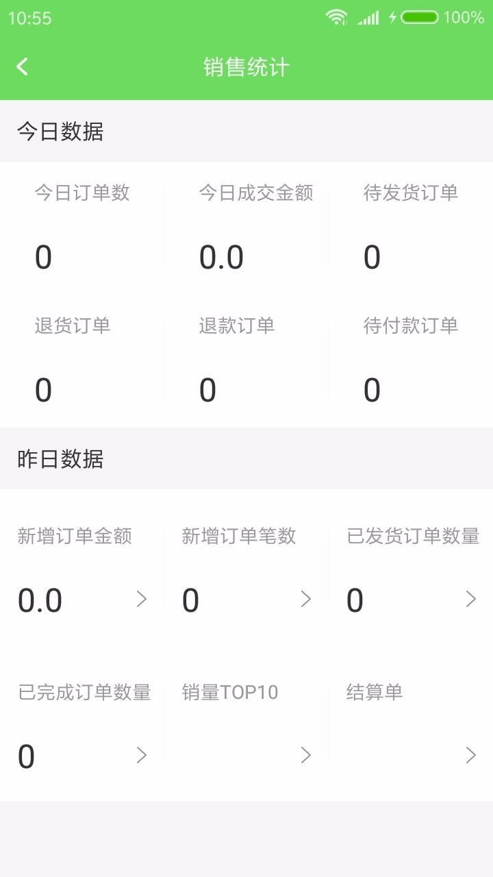 Źֻ̼app-Ź̼ v10000.1.1000 ֻ