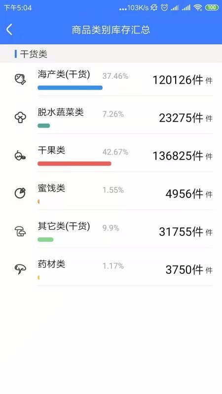 ʮҵֻapp-ʮҵ v1.1.2 ֻ