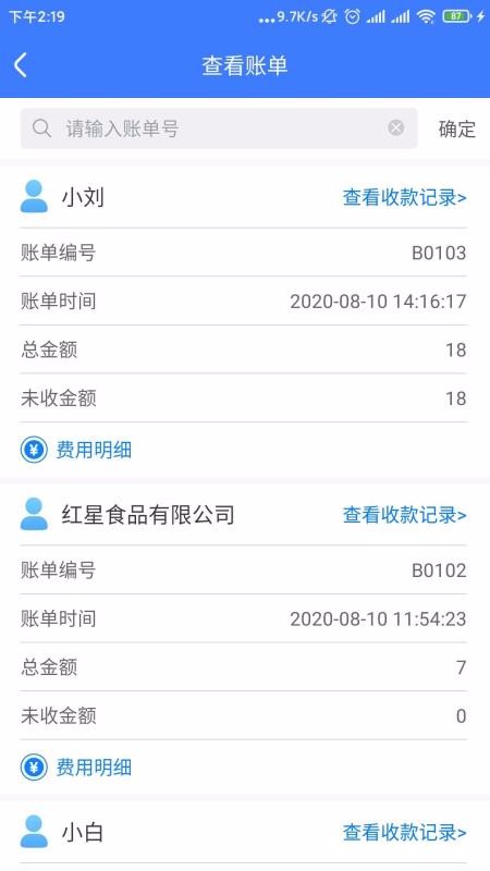 ʮҵֻapp-ʮҵ v1.1.2 ֻ