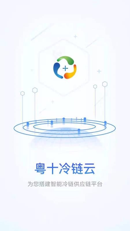 ʮҵֻapp-ʮҵ v1.1.2 ֻ