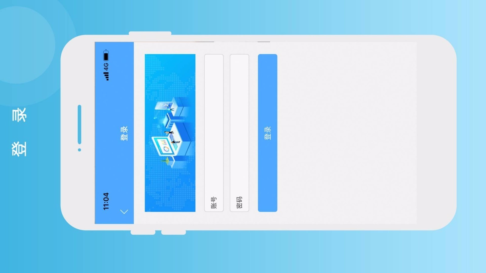 ֻͨapp-ͨ v3.6.8 ֻ