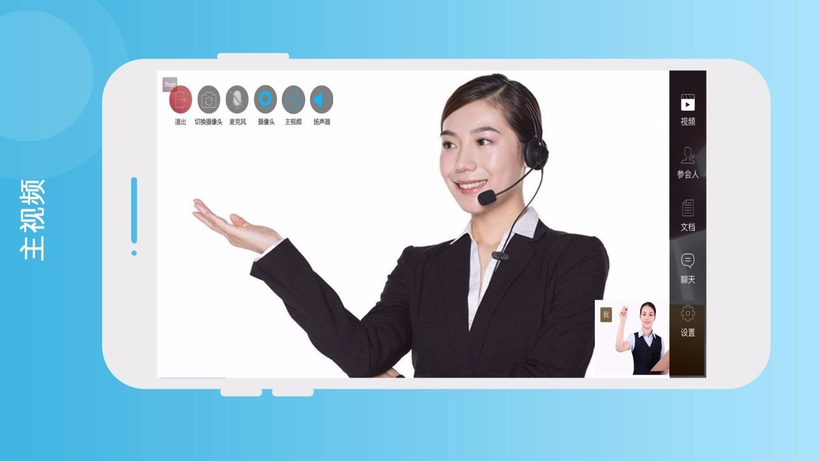 ֻͨapp-ͨ v3.6.8 ֻ