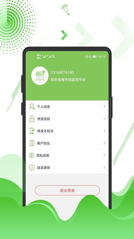 ǻгƽֻ̨app-ǻгƽ̨ v1.1.8 ֻ