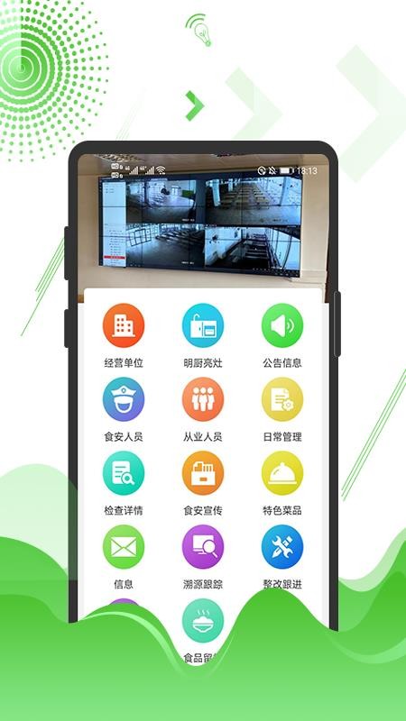 ǻгƽֻ̨app-ǻгƽ̨ v1.1.8 ֻ