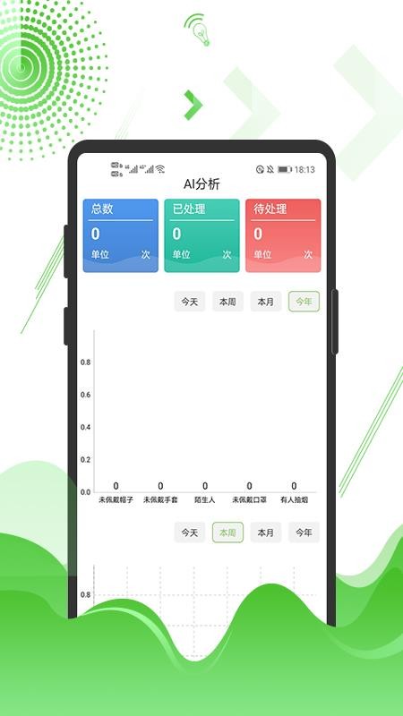 ǻгƽֻ̨app-ǻгƽ̨ v1.1.8 ֻ