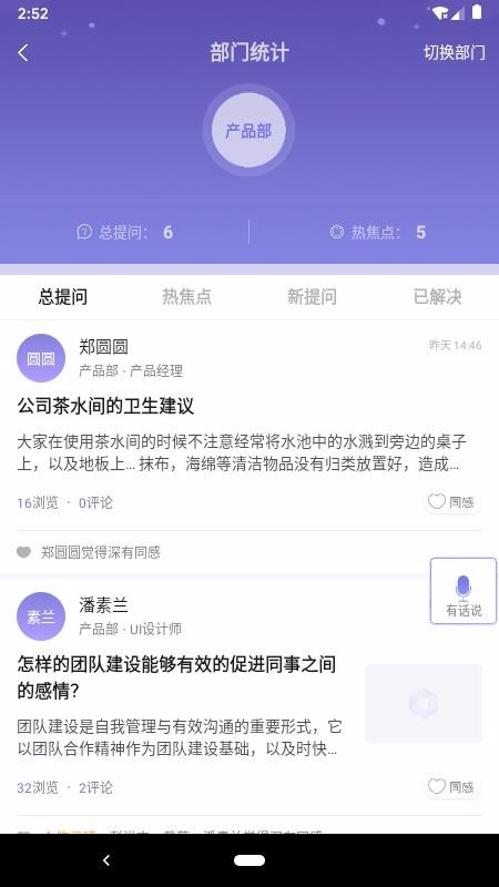 չʾֻapp-չʾ v1.8.2 ֻ