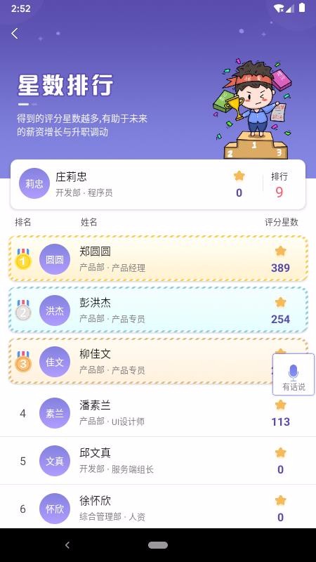 չʾֻapp-չʾ v1.8.2 ֻ