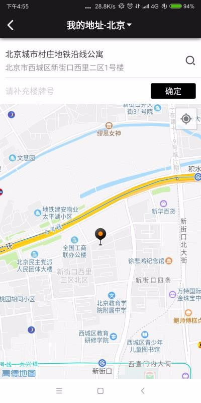 ֻ̼app-̼ v2.0.8 ֻ