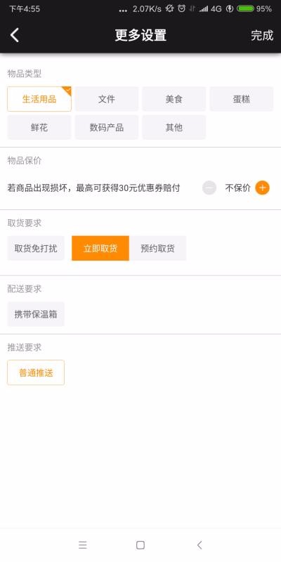 ֻ̼app-̼ v2.0.8 ֻ