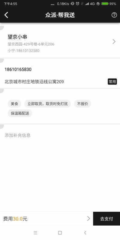 ֻ̼app-̼ v2.0.8 ֻ