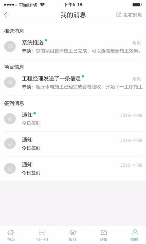 װαֻapp-װα v1.2.5 ׿