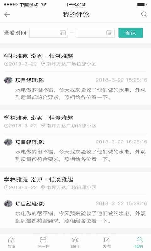 װαֻapp-װα v1.2.5 ׿