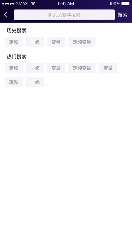 С¹ֻܼapp-С¹ܼ v2.8.0 ֻ