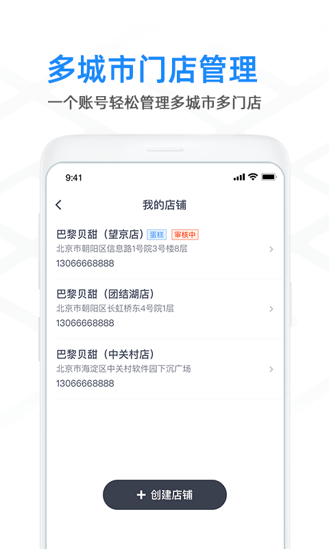 ̼Ұֻapp-̼Ұ v3.4.40 ׿