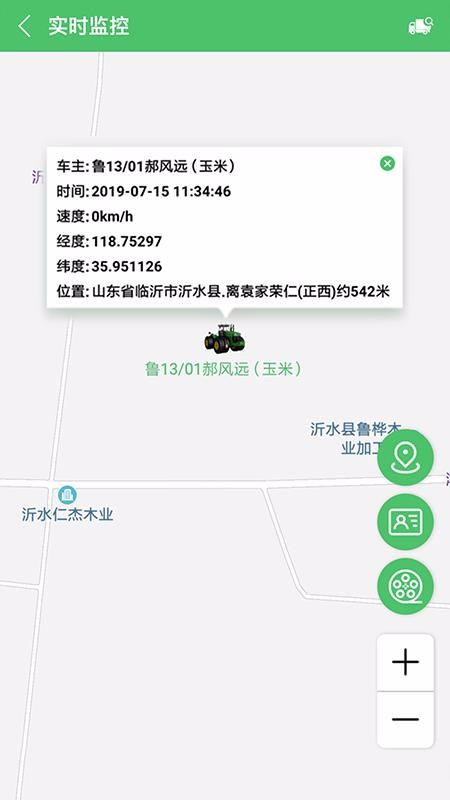 ׯںֻapp-ׯں v1.1.14 ֻ