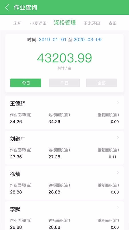 ׯںֻapp-ׯں v1.1.14 ֻ