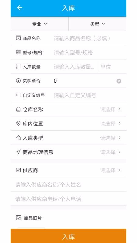 ���๤�̿���ֻ�app����-���๤�̿�� v3.1.5 ��׿��