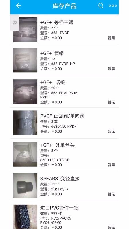 ���๤�̿���ֻ�app����-���๤�̿�� v3.1.5 ��׿��