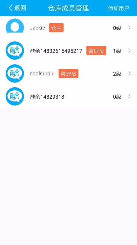 ���๤�̿���ֻ�app����-���๤�̿�� v3.1.5 ��׿��