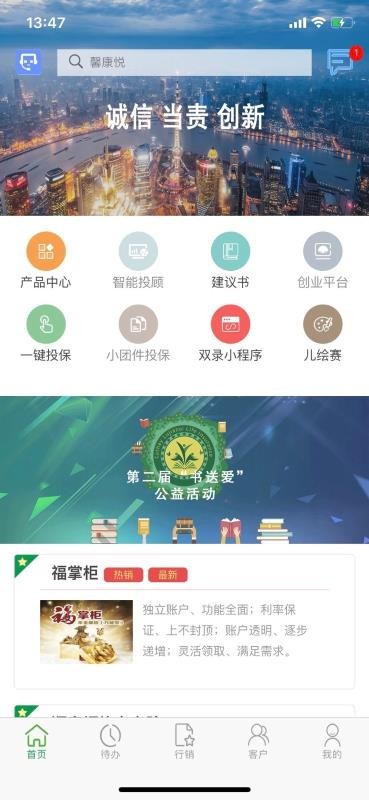 ̩ᱣֻapp-̩ᱣ v1.0.0 ֻ